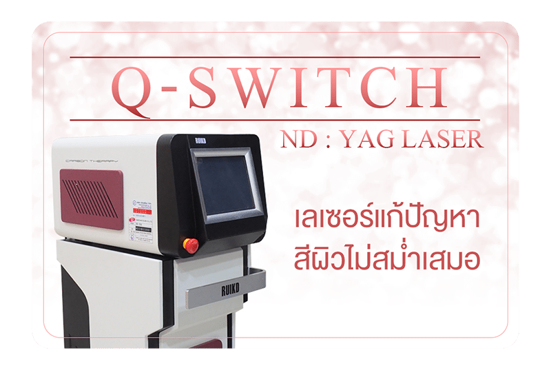 Q-Switch ND : Yag Laser