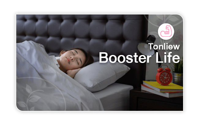 วิตามินบำรุงร่างกาย (Tonliew Booster Life)