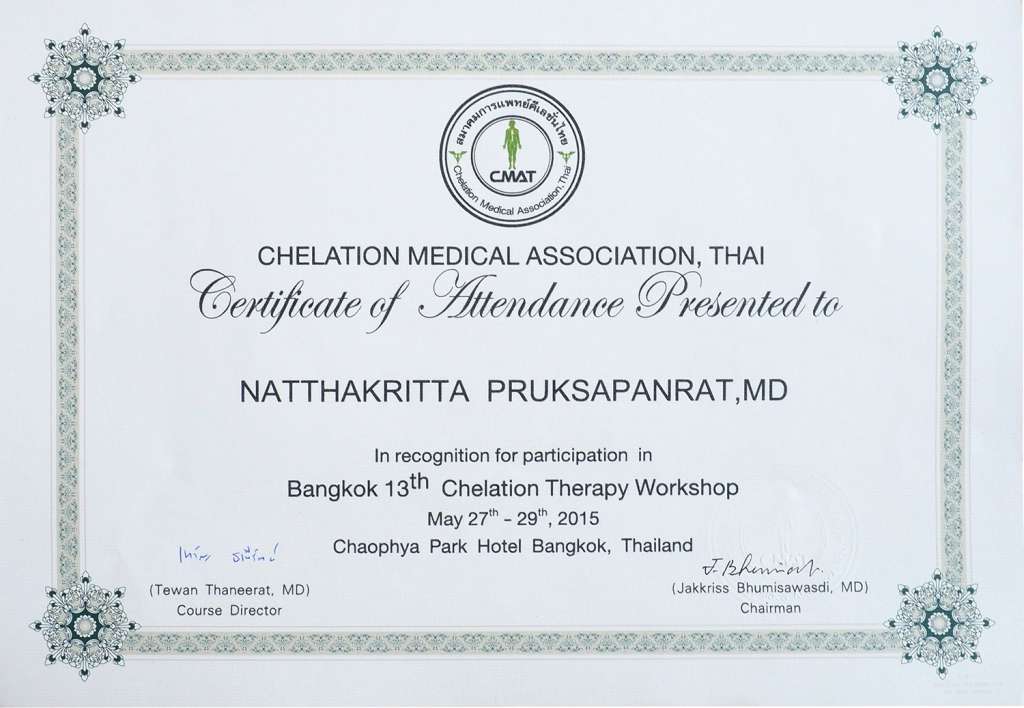 certificate chelation หมอหลิว