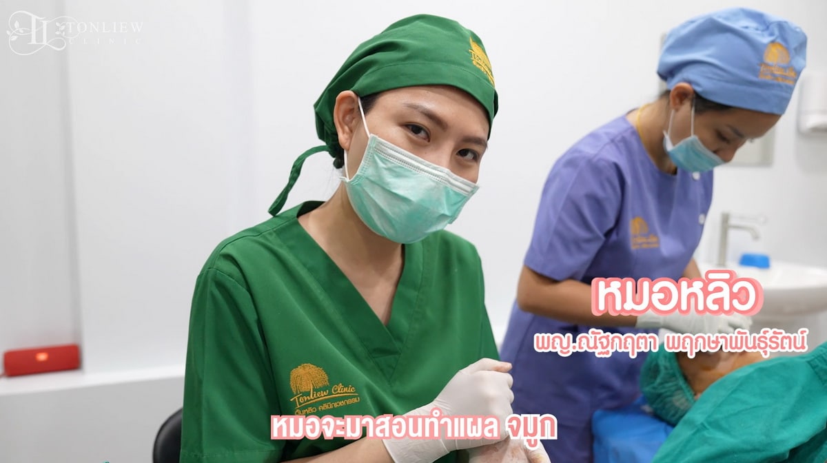 สอนทำแผล หลังเสริมจมูก ให้ถูกวิธีด้วยตัวเอง