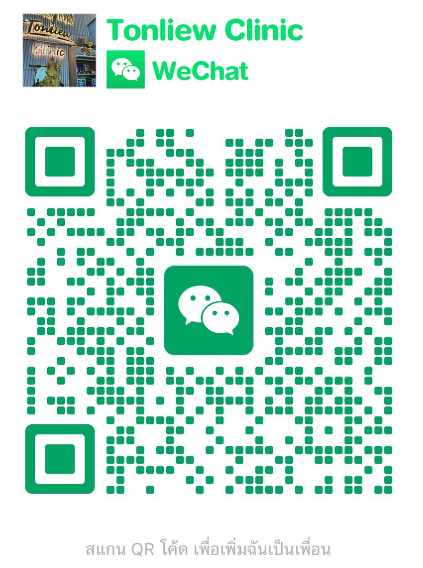 WeChat Tonliew clinic WeChat Tonliew clinic